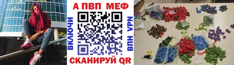А ПВП Crystall  Ефремов 