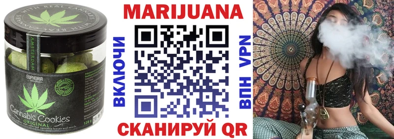 Еда ТГК конопля  Ефремов 