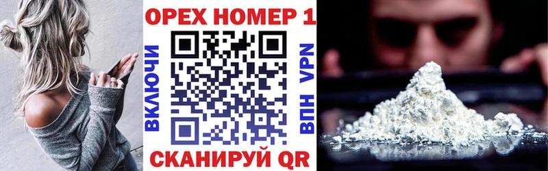 COCAIN 98%  ОМГ ОМГ зеркало  Ефремов 