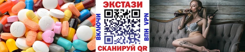 shop формула  МЕГА как войти  Ефремов  Экстази 280 MDMA 