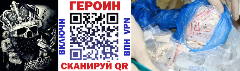 ГЕРОИН хмурый  МЕГА ссылка  Ефремов 