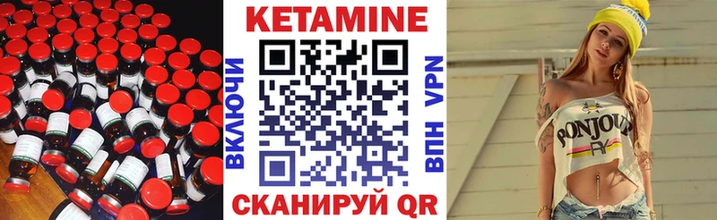 КЕТАМИН VHQ Ефремов