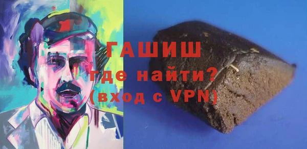 крисы Абдулино