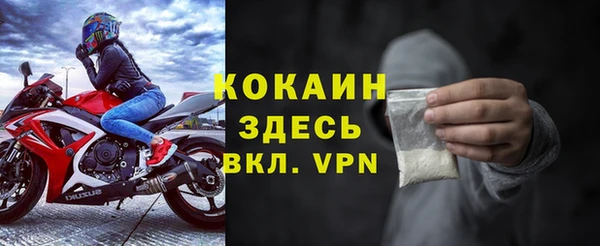 mdpv Новокубанск