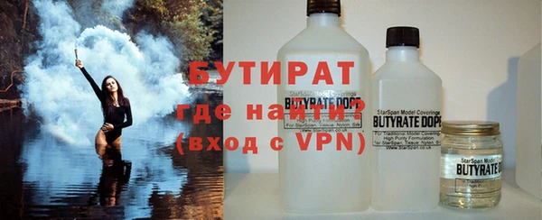меф VHQ Абинск