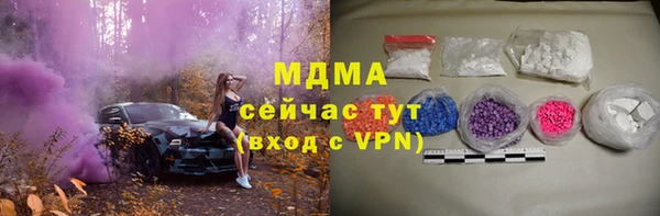 mdpv Новокубанск