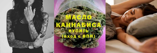 метамфетамин Новозыбков