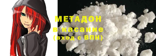 метамфетамин Новозыбков