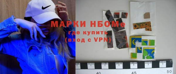 метамфетамин Новозыбков