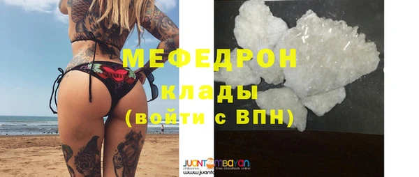меф VHQ Абинск