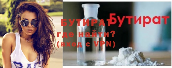 крисы Абдулино