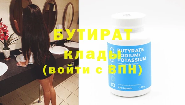 метамфетамин Новозыбков