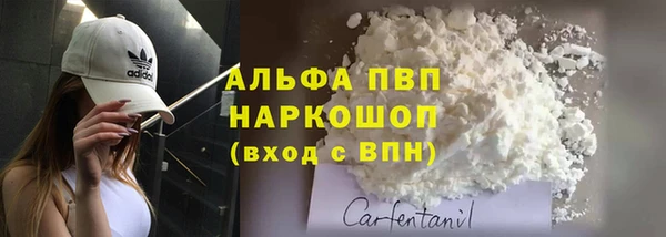 метамфетамин Новозыбков