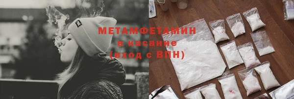 меф VHQ Абинск