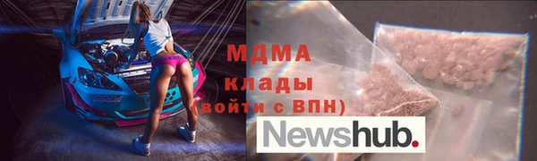 mdpv Новокубанск