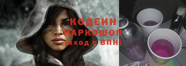 героин Абаза