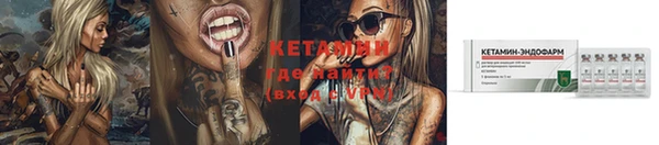 метамфетамин Новозыбков