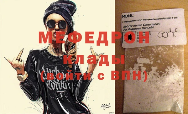 меф VHQ Абинск