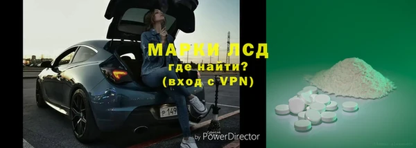 метамфетамин Новозыбков