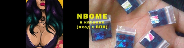 Альфа ПВП Новодвинск