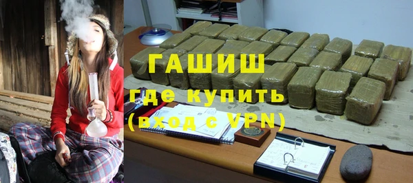 метамфетамин Новозыбков