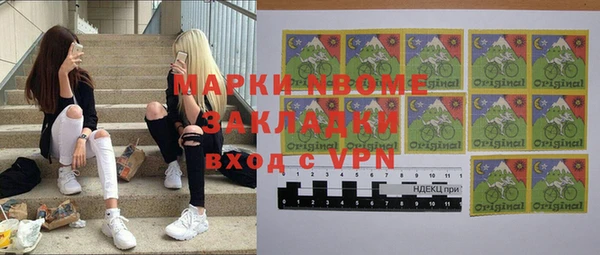 меф VHQ Абинск