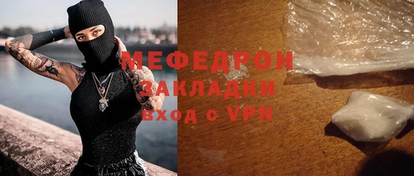 mdpv Новокубанск