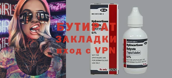Альфа ПВП Новодвинск