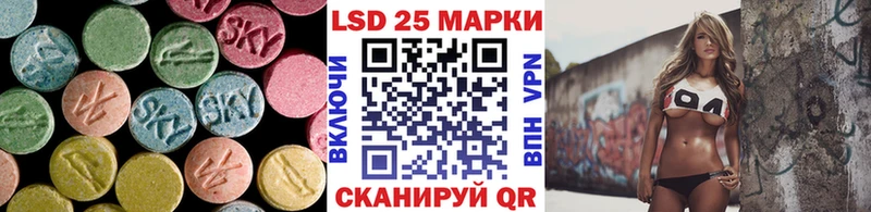 ЛСД экстази ecstasy  закладка  Ефремов 