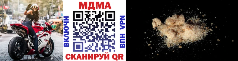 МДМА кристаллы  Ефремов 
