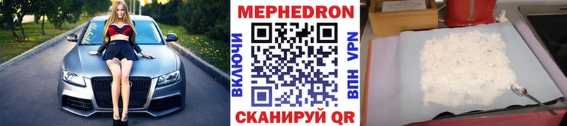 Меф 4 MMC  Ефремов 