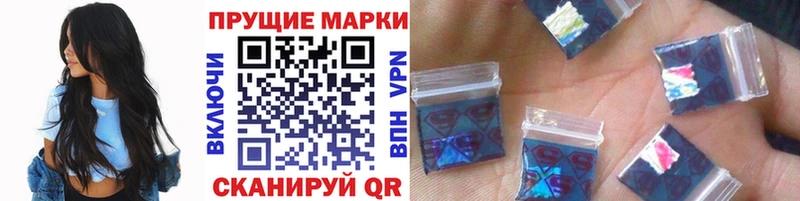 Марки 25I-NBOMe 1,5мг Ефремов