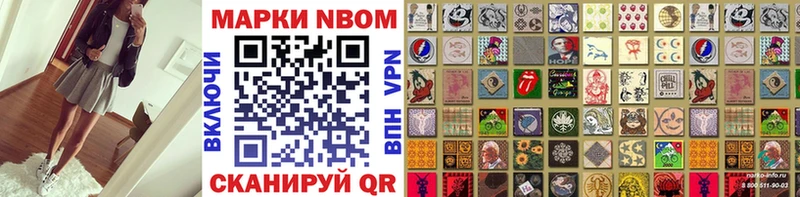 OMG как зайти Ефремов Марки NBOMe 1,8мг